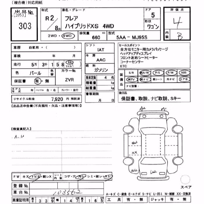 MAZDA FLAIR