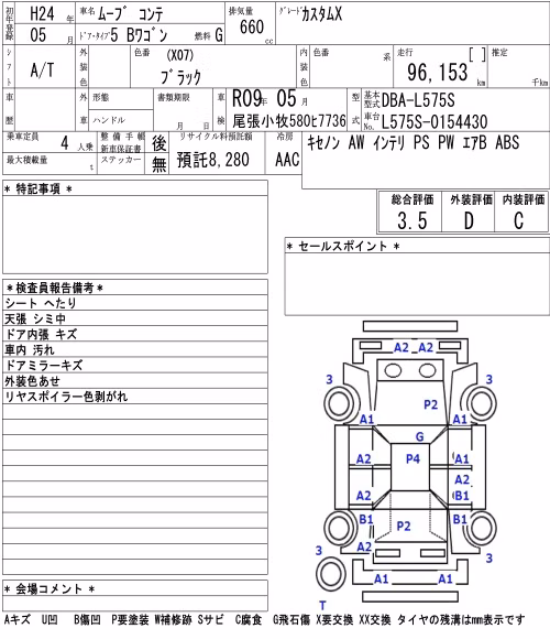 DAIHATSU MOVE CONTE