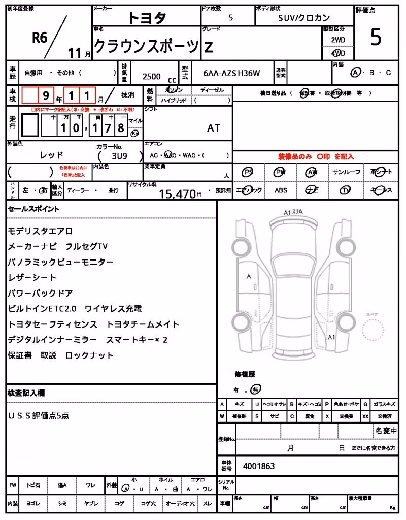 TOYOTA CROWN