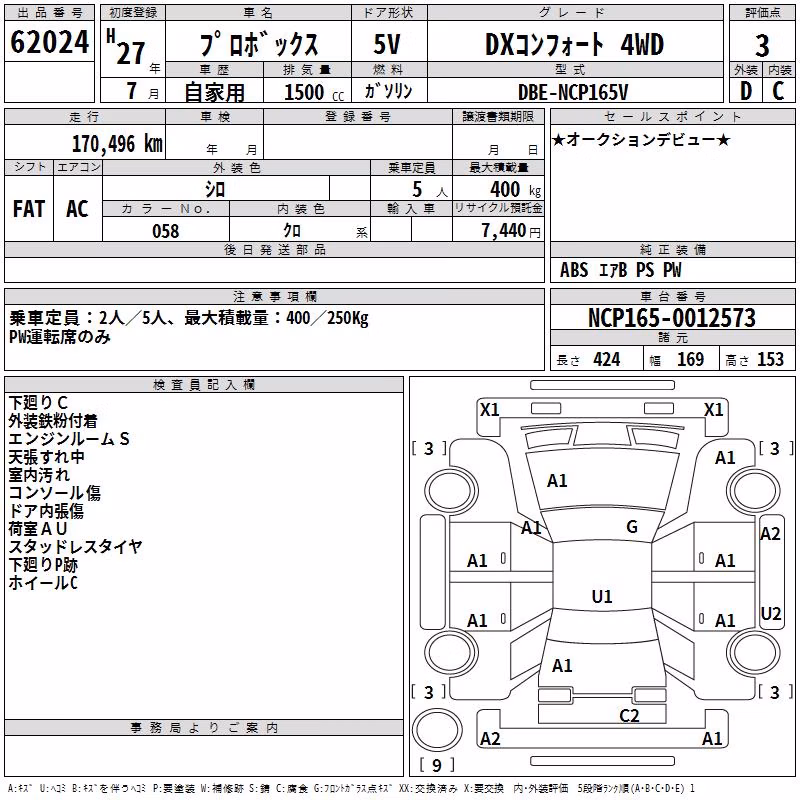 TOYOTA PROBOX