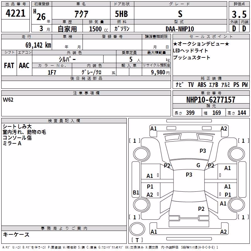 TOYOTA AQUA