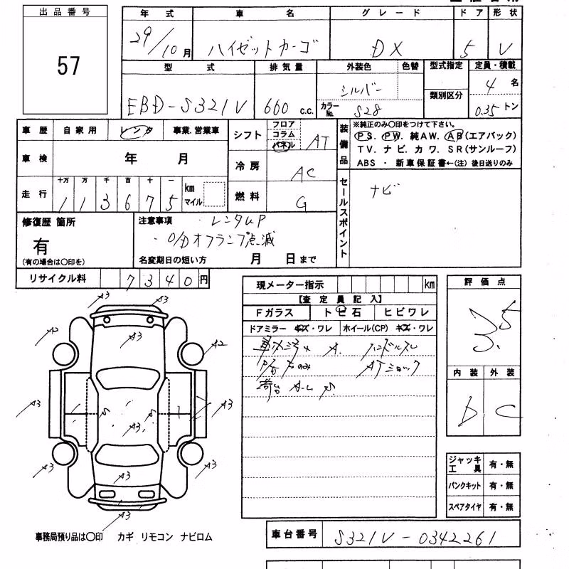 DAIHATSU HIJET