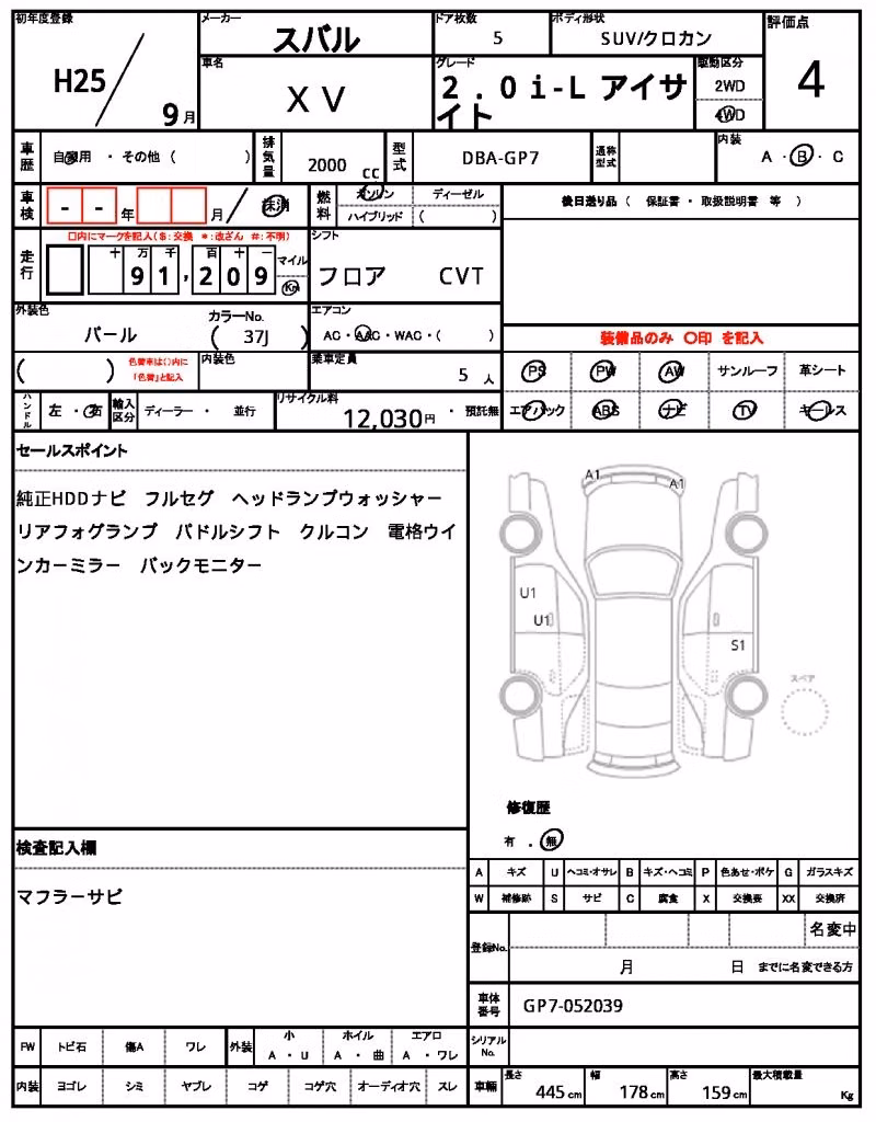SUBARU XV