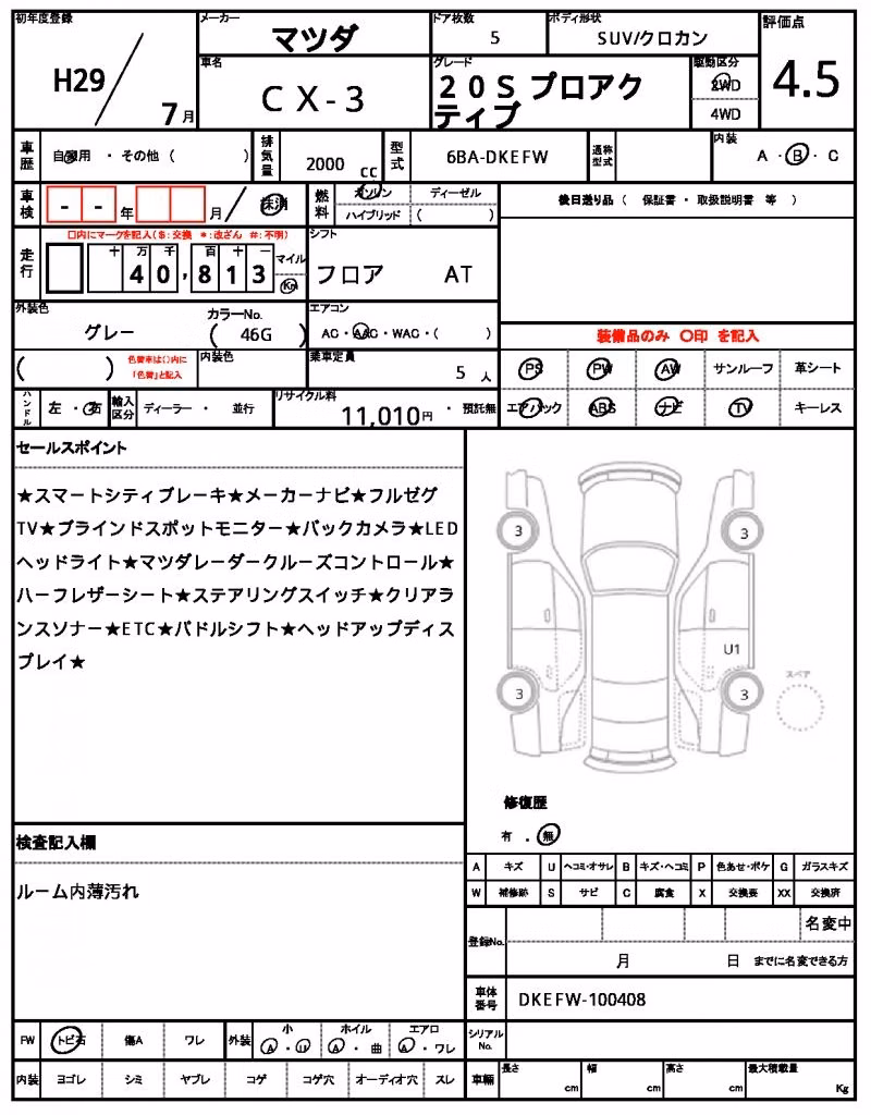 MAZDA CX-3