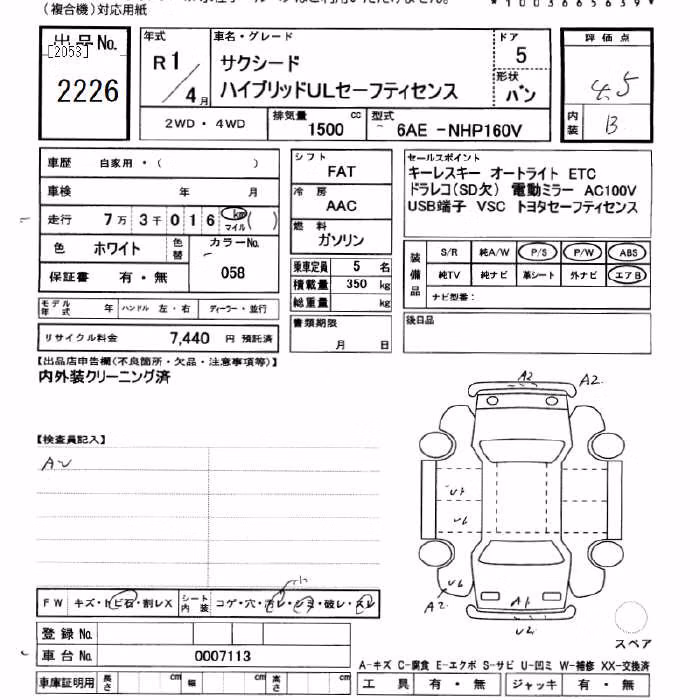 TOYOTA PROBOX