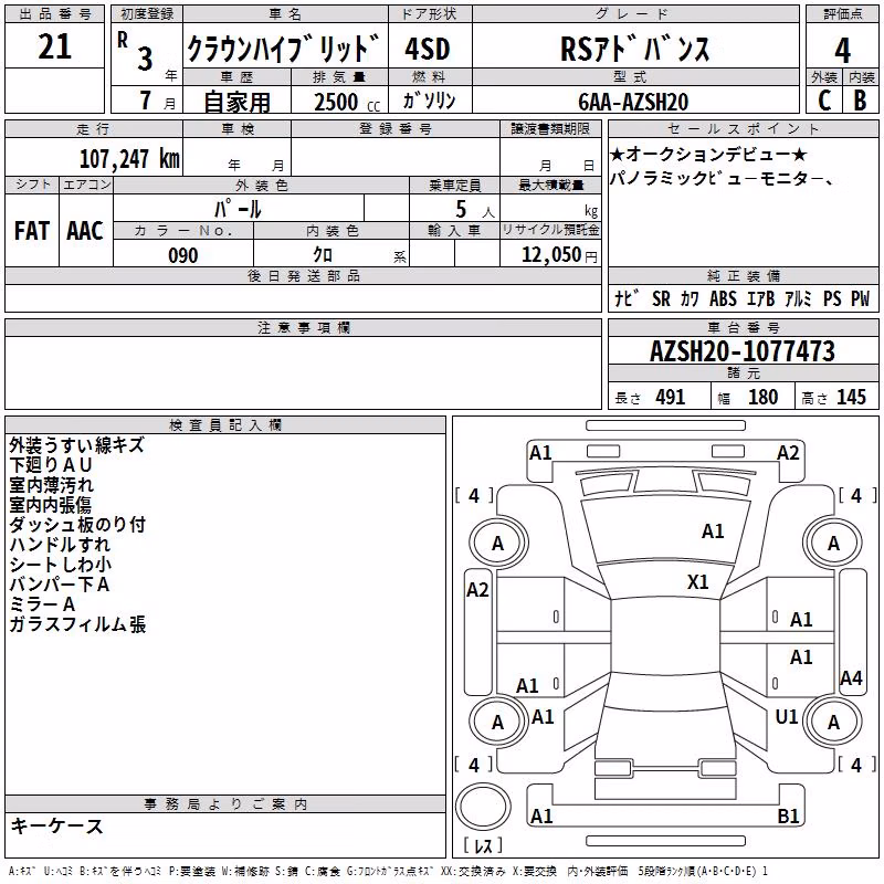 TOYOTA CROWN