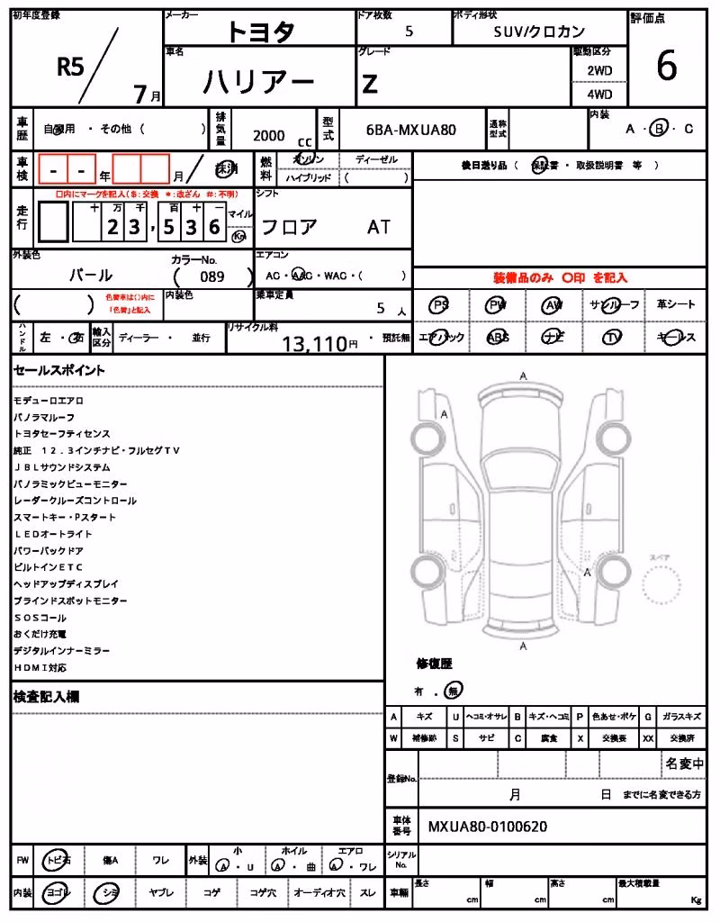 TOYOTA HARRIER