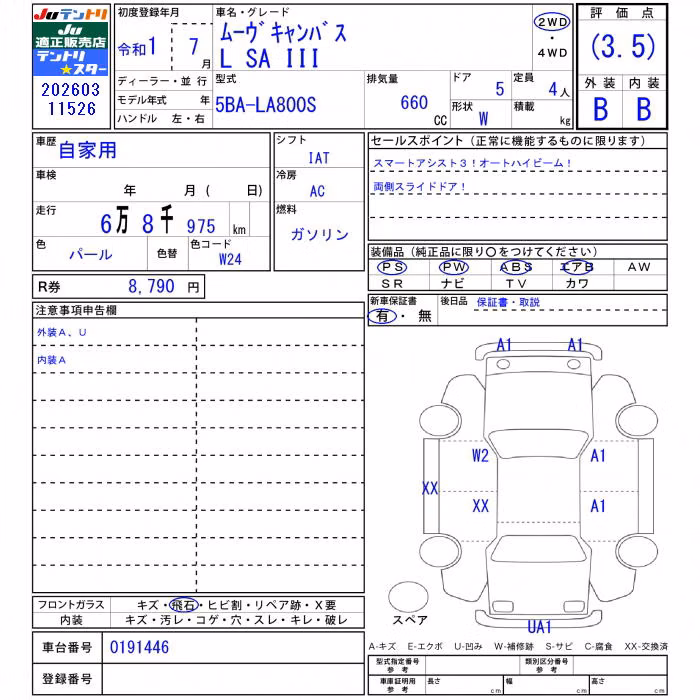 DAIHATSU MOVE CANBUS