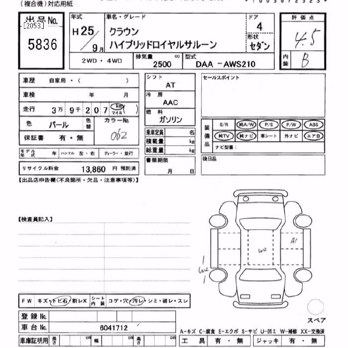 TOYOTA CROWN