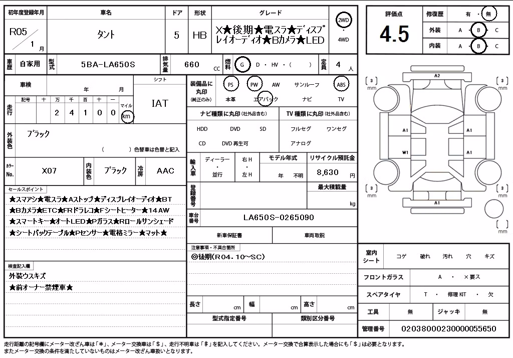 DAIHATSU TANTO