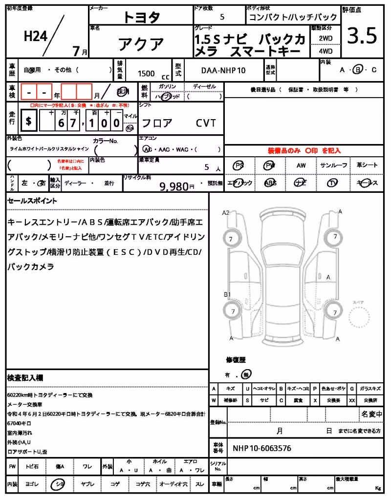 TOYOTA AQUA