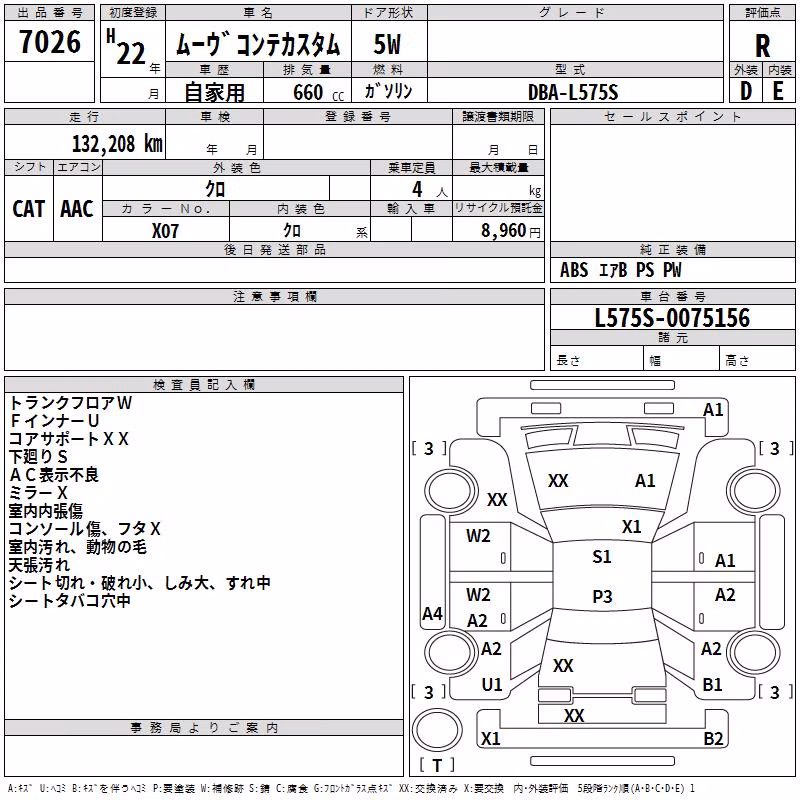 DAIHATSU MOVE CONTE