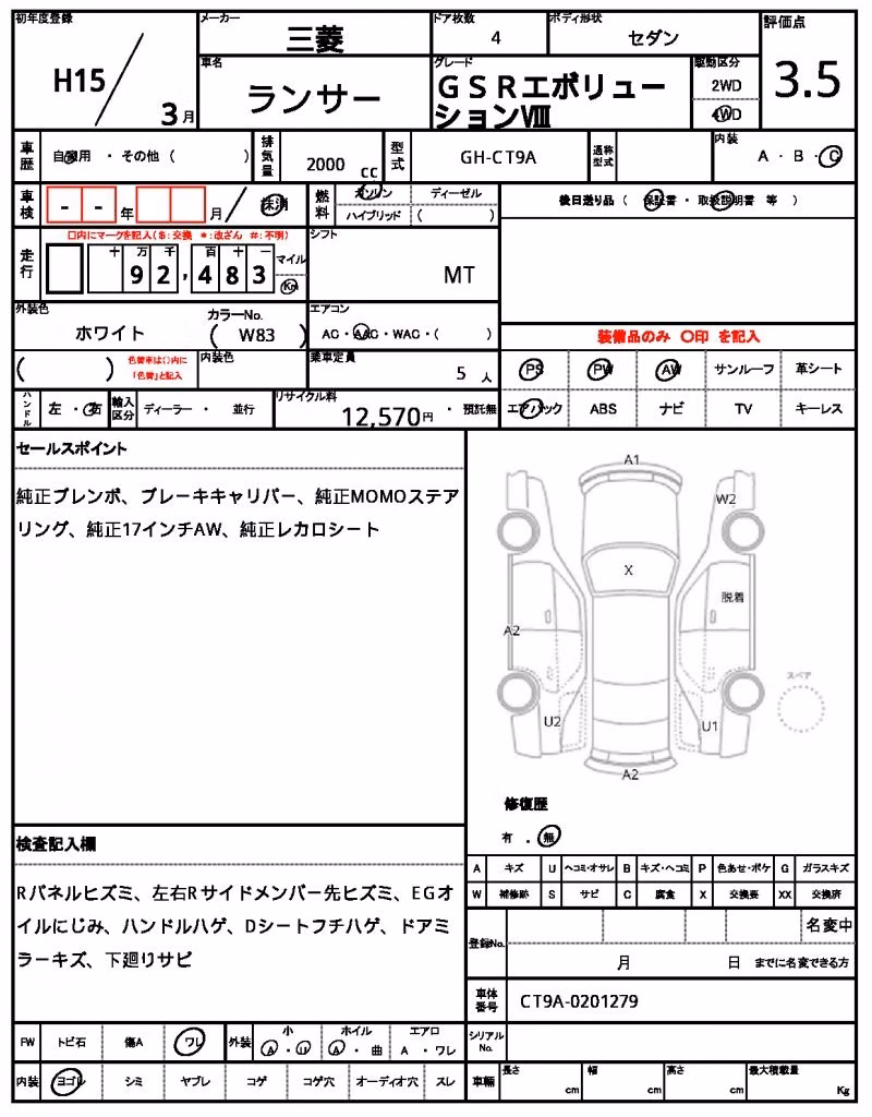 MITSUBISHI LANCER EVOLUTION
