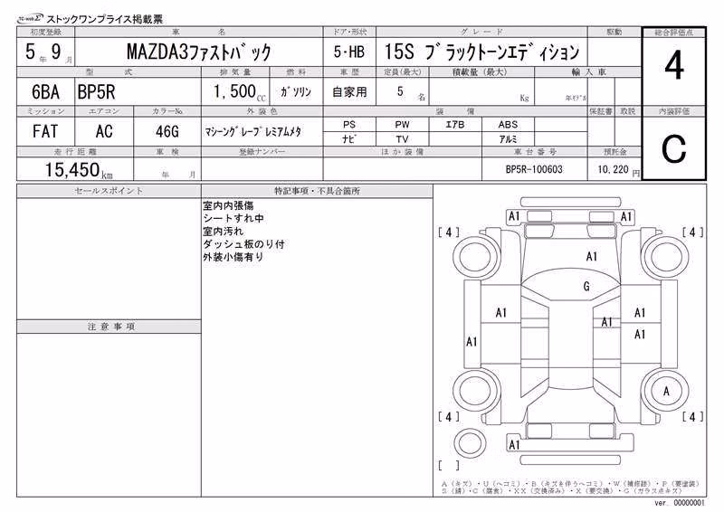MAZDA MAZDA3