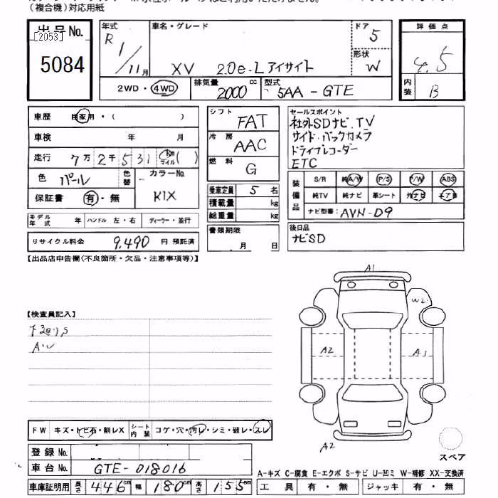 SUBARU XV