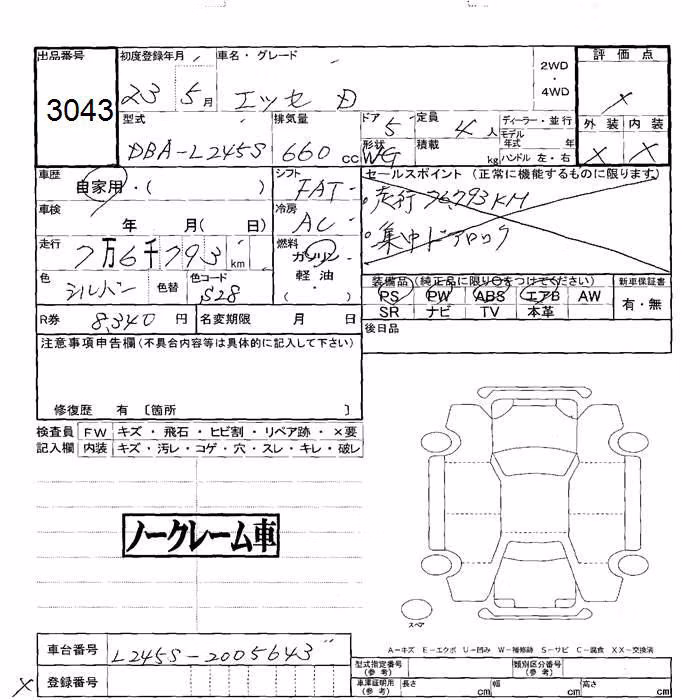 DAIHATSU ESSE