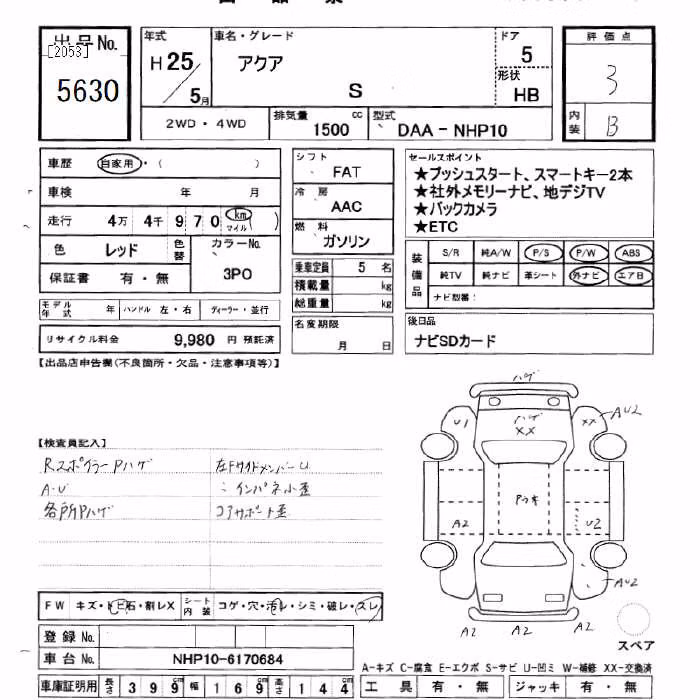 TOYOTA AQUA