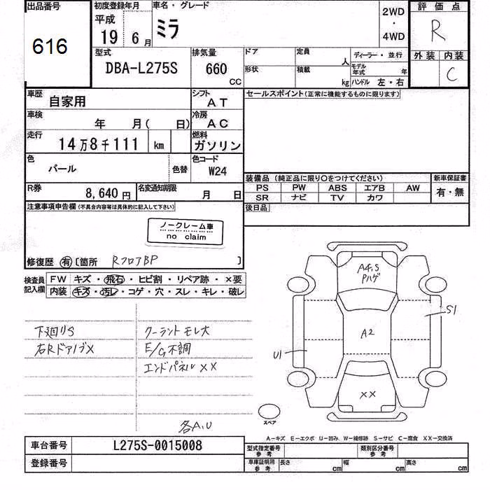 DAIHATSU MIRA