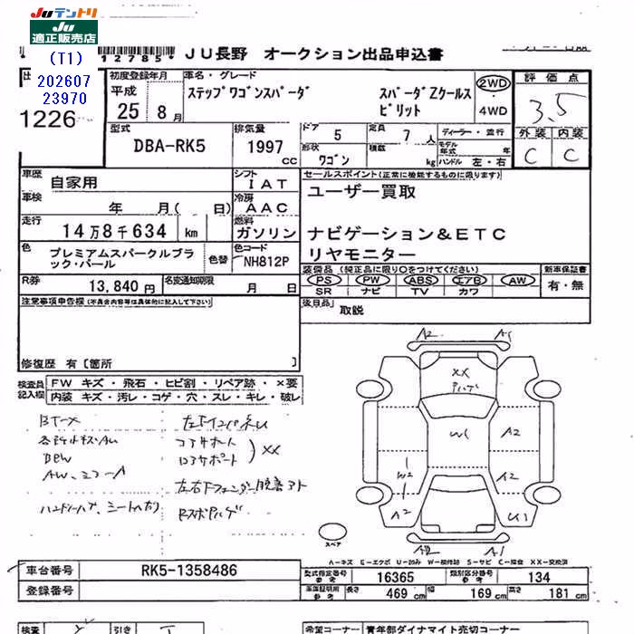 HONDA STEPWGN
