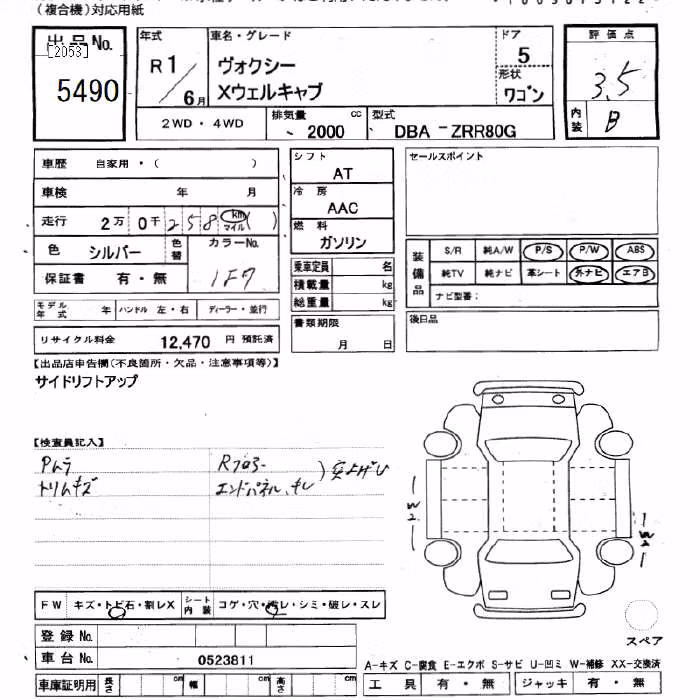 TOYOTA VOXY