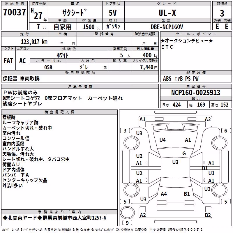 TOYOTA PROBOX