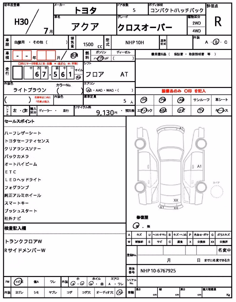 TOYOTA AQUA
