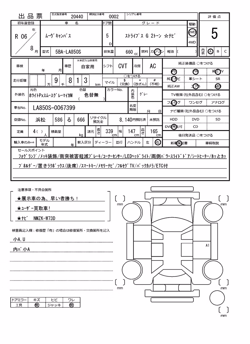 DAIHATSU MOVE CANBUS