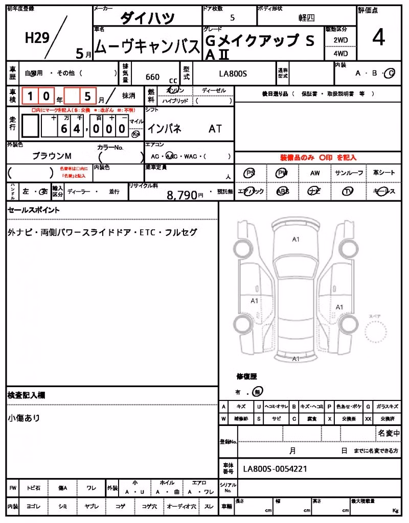 DAIHATSU MOVE CANBUS