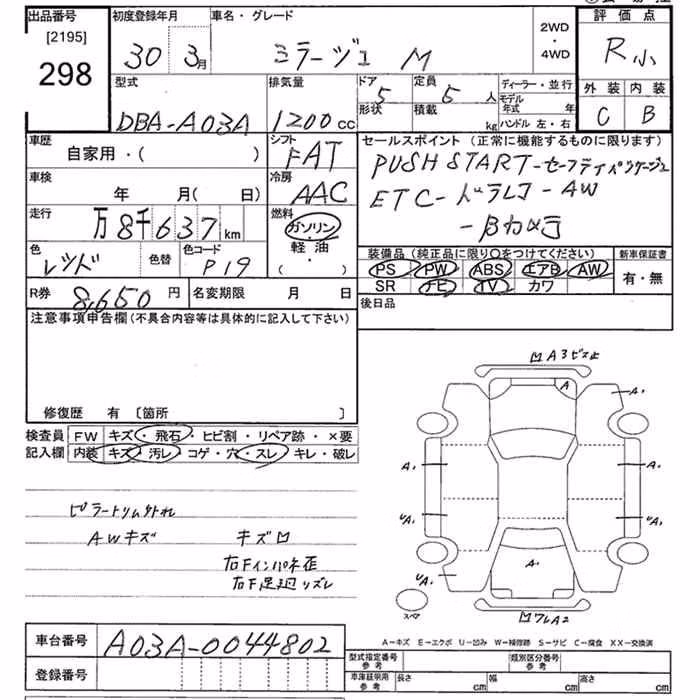 MITSUBISHI MIRAGE