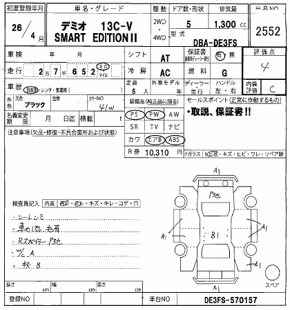 MAZDA DEMIO