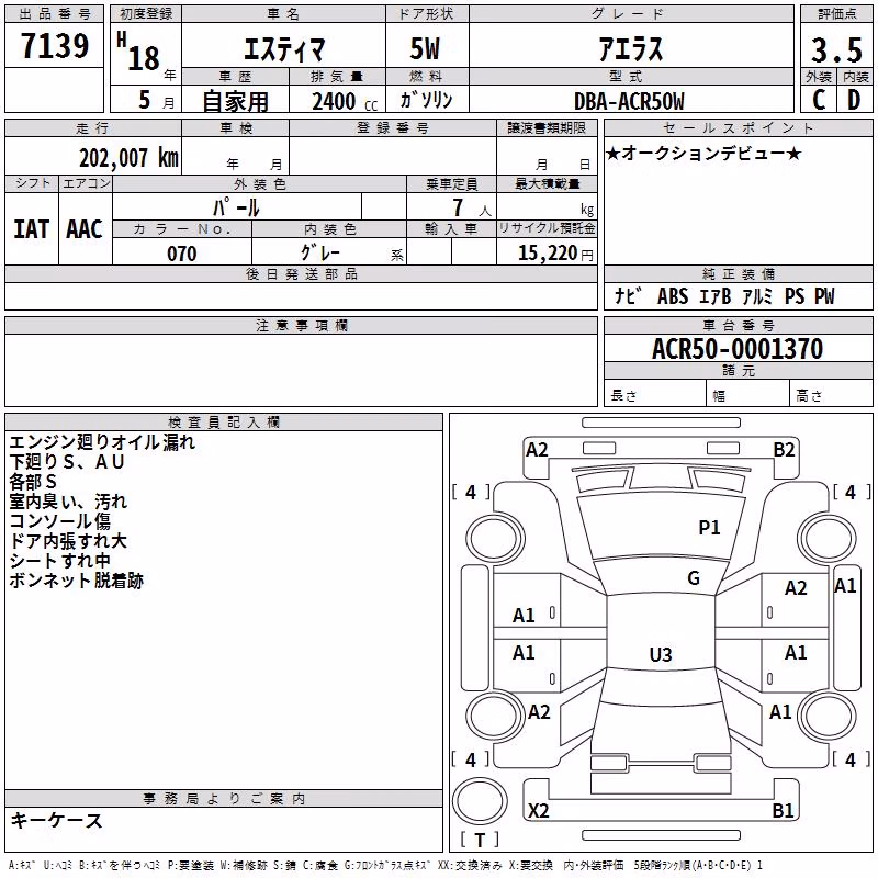 TOYOTA ESTIMA
