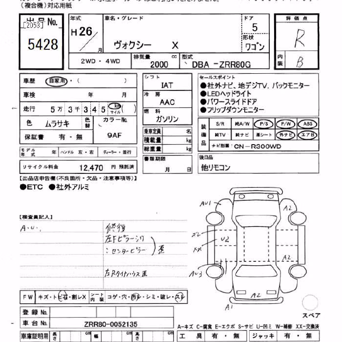 TOYOTA VOXY