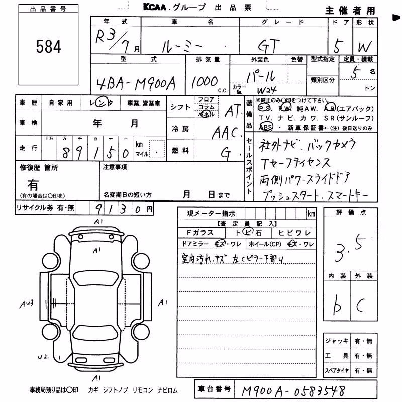 TOYOTA ROOMY