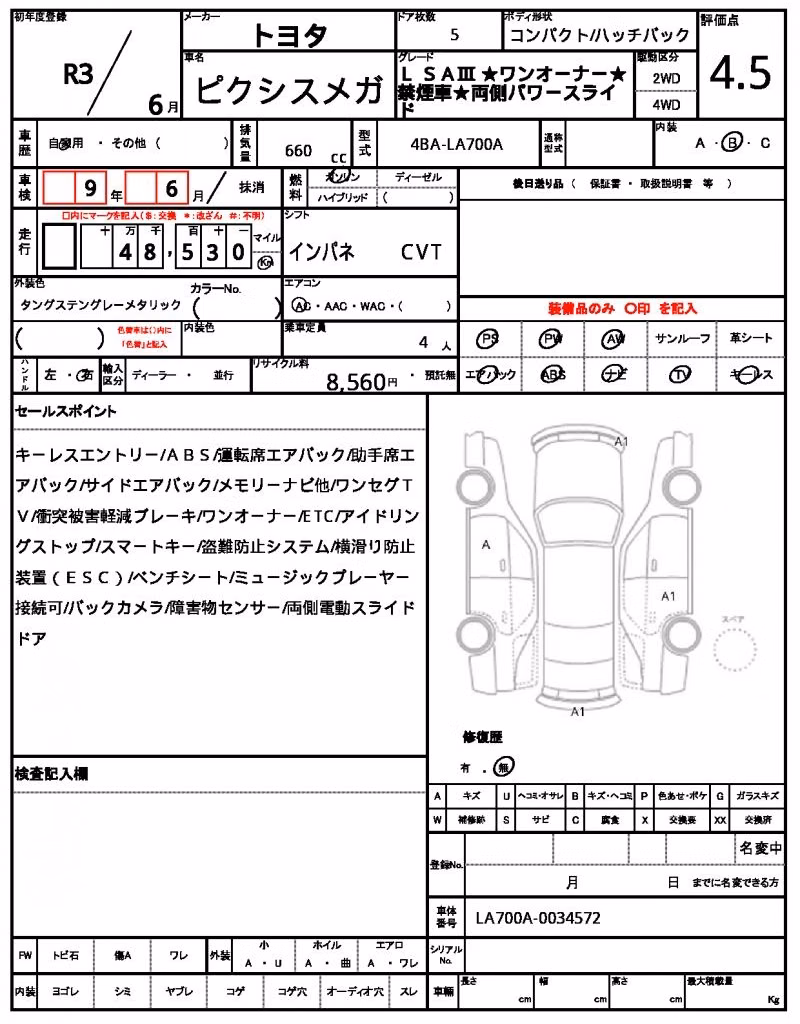TOYOTA PIXIS MEGA