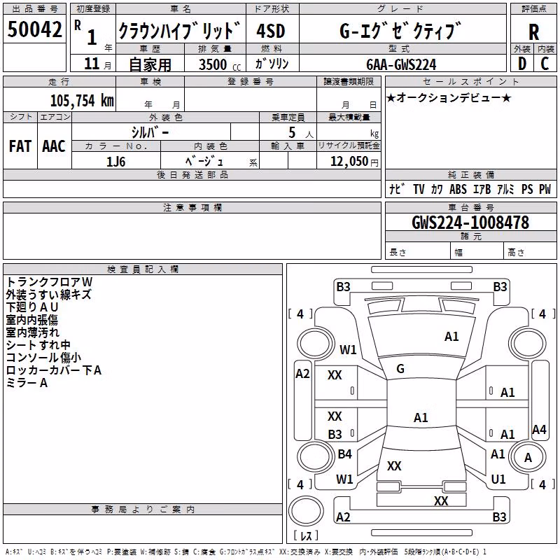 TOYOTA CROWN