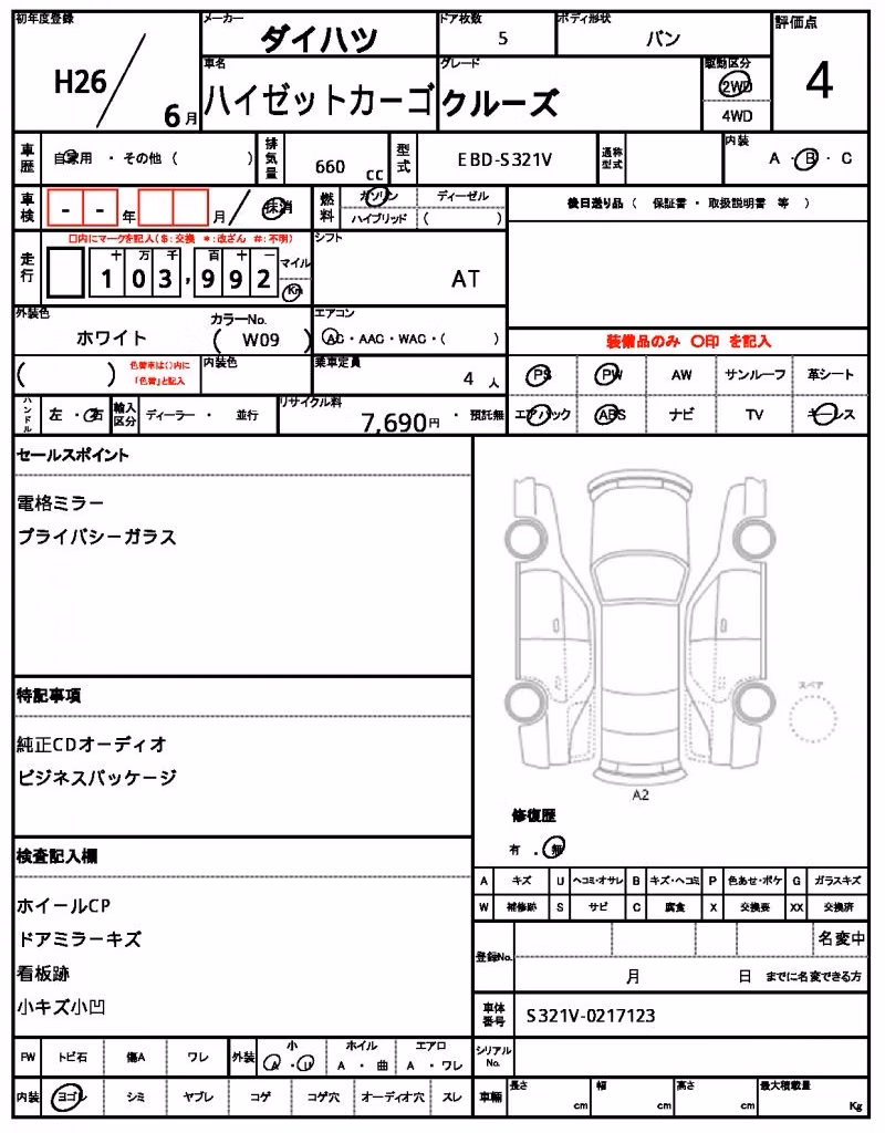 DAIHATSU HIJET