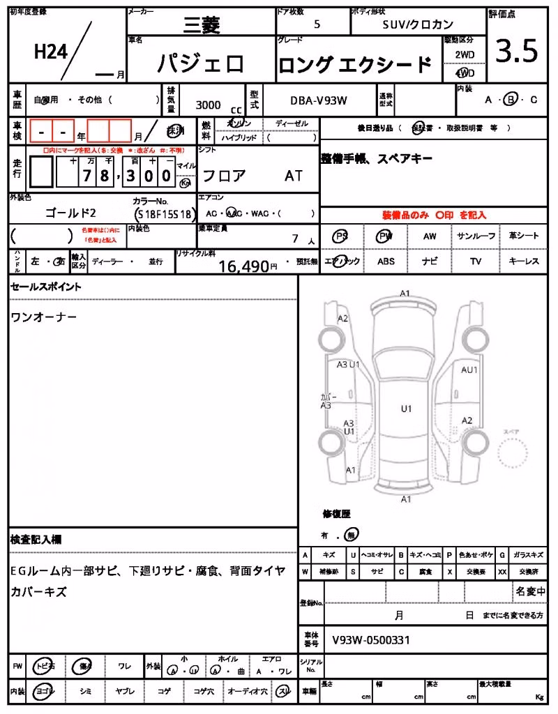 MITSUBISHI PAJERO