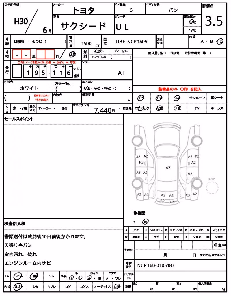 TOYOTA PROBOX