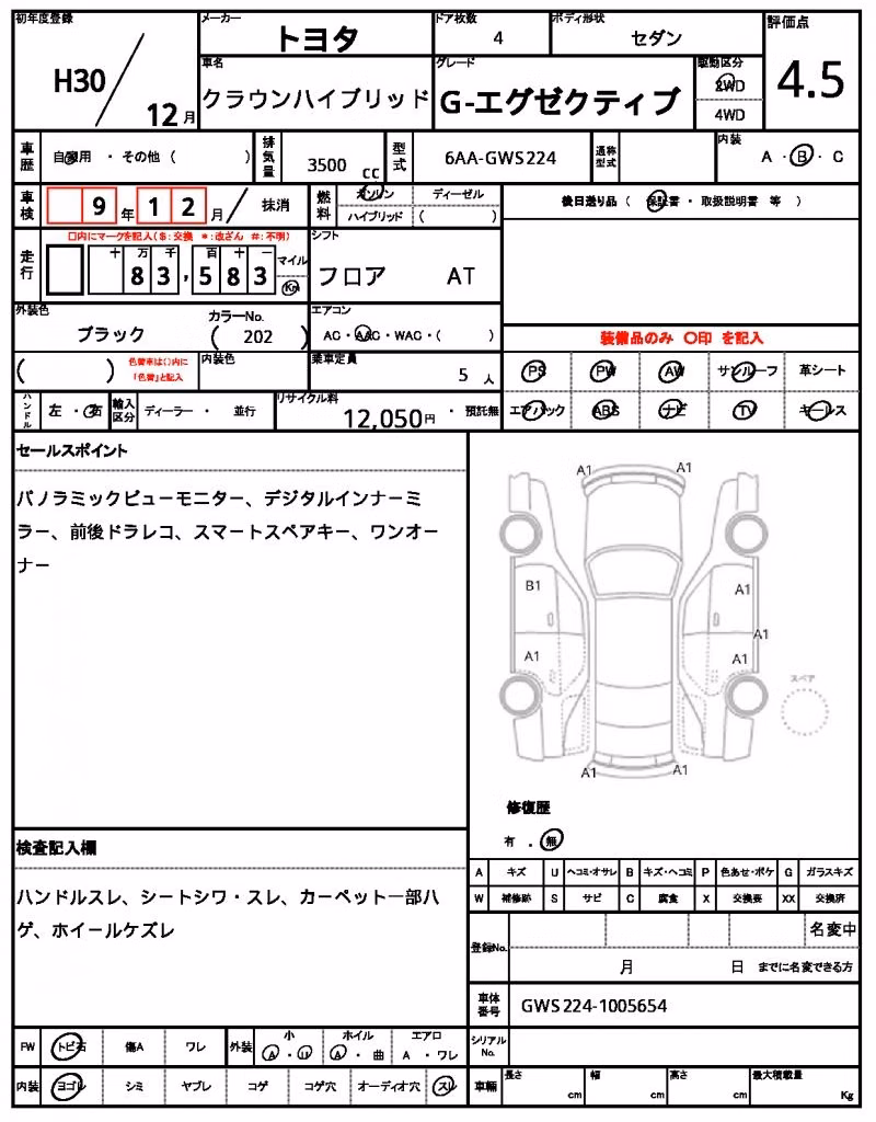 TOYOTA CROWN