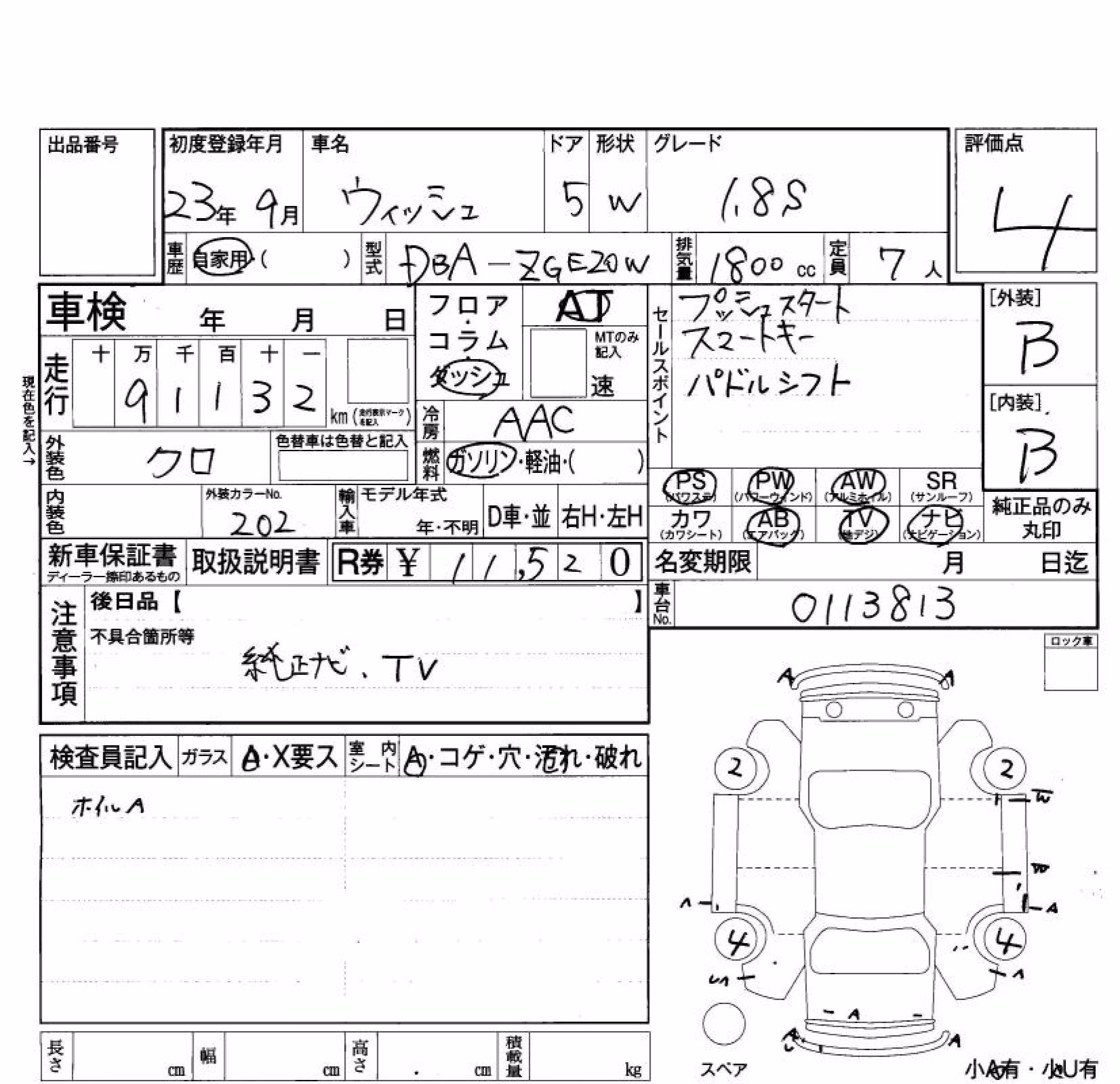 TOYOTA WISH