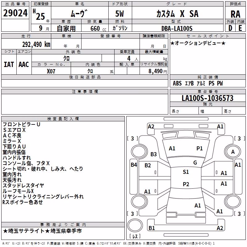 DAIHATSU MOVE