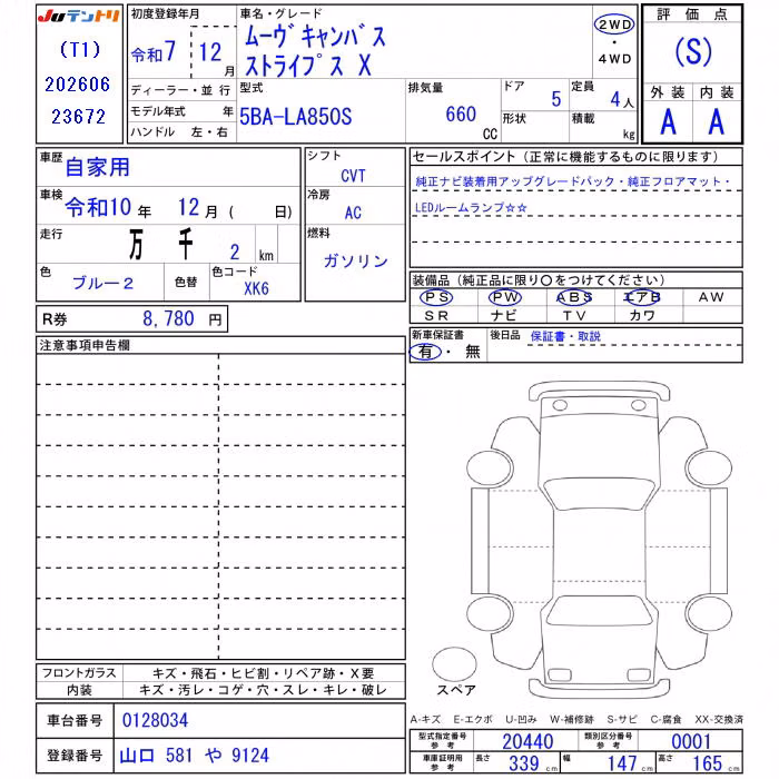 DAIHATSU MOVE CANBUS