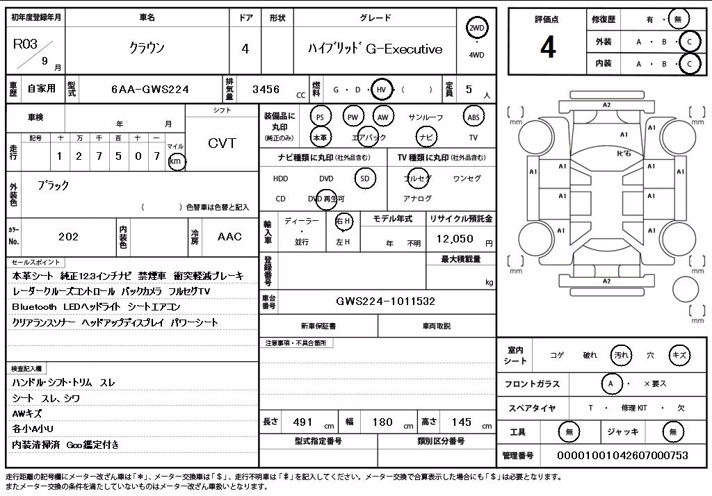TOYOTA CROWN