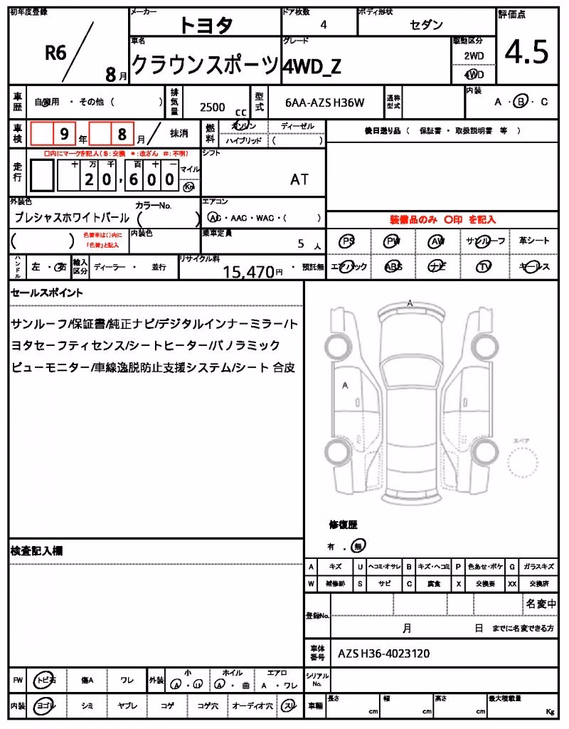 TOYOTA CROWN