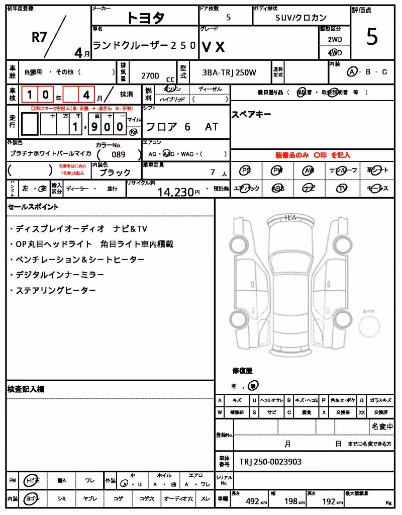 TOYOTA LAND CRUISER PRADO