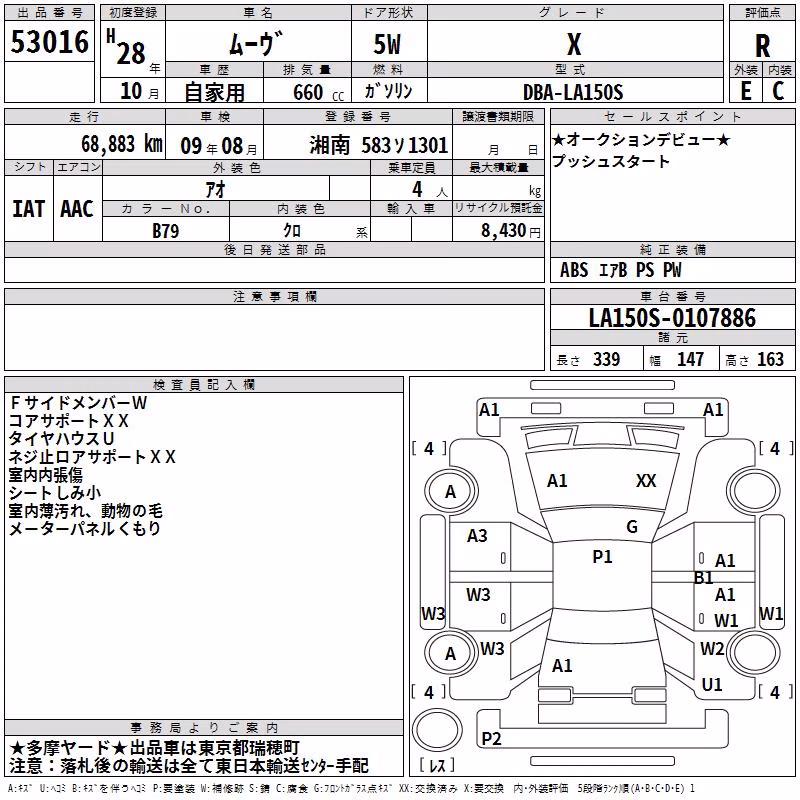 DAIHATSU MOVE