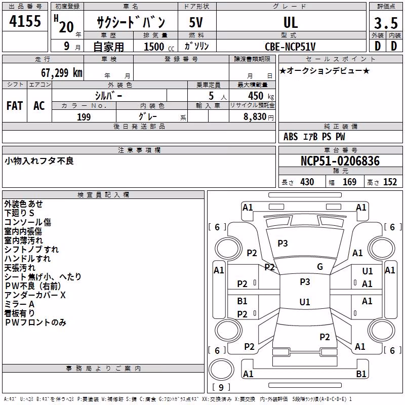 TOYOTA PROBOX