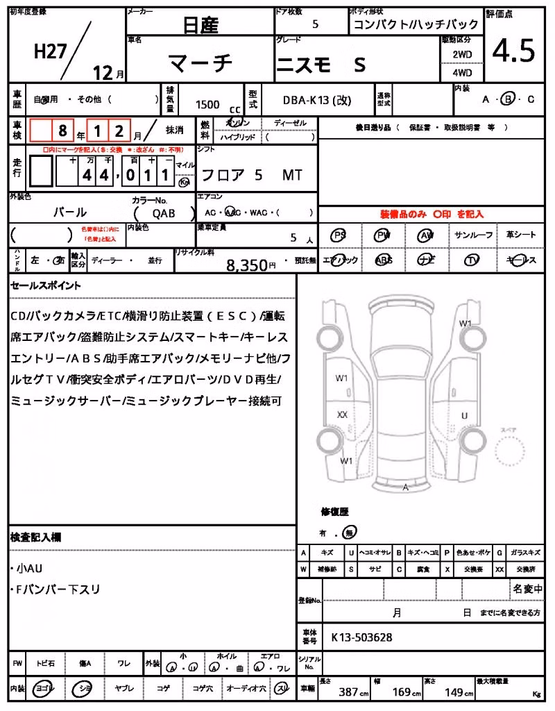 NISSAN MARCH