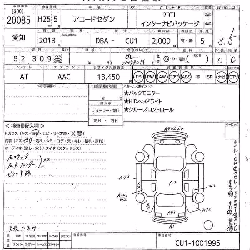 HONDA ACCORD