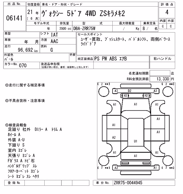 TOYOTA VOXY
